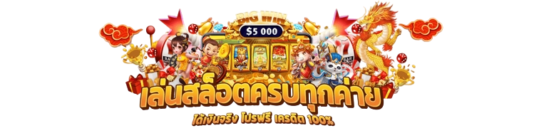 Zoo89 สวนสนุกแห่งการลงทุน เดิมพันกำไรไร้ขีดจำกัด